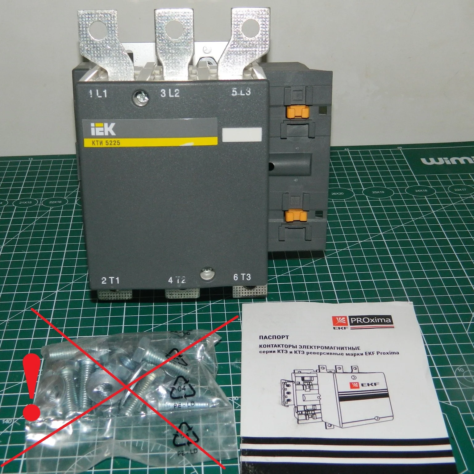Контактор IEK КТИ-5225 225А (KKT50-225-400-10)
