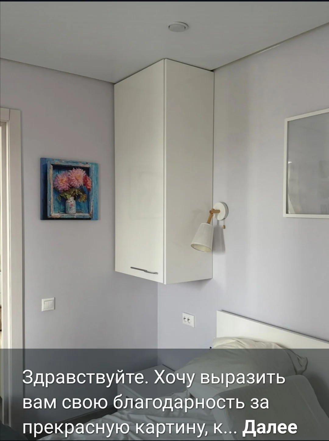 Картина "Утро в сосновом лесу", 40/60,акрил - миниатюра 3