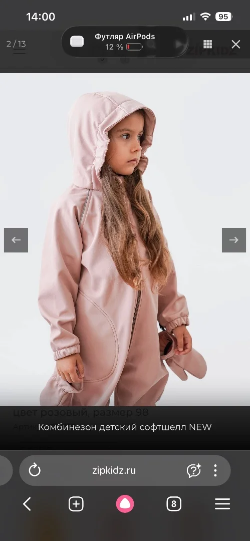 Детский комбинезон ZipkidZ софтшелл 98 - миниатюра 2