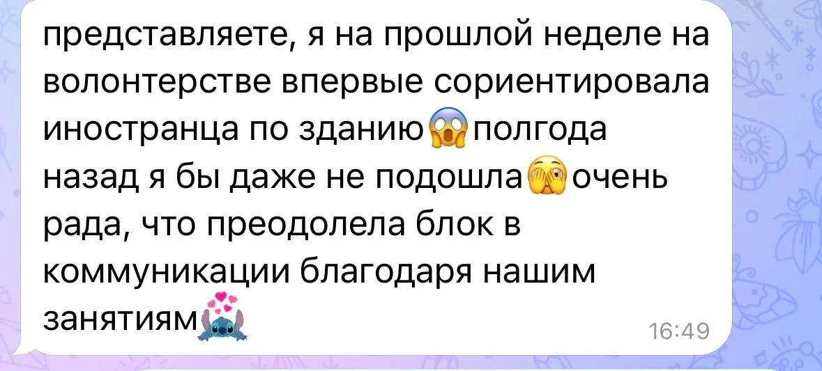 Английский язык, Бизнес английский, ЕГЭ, IELTS - миниатюра 2