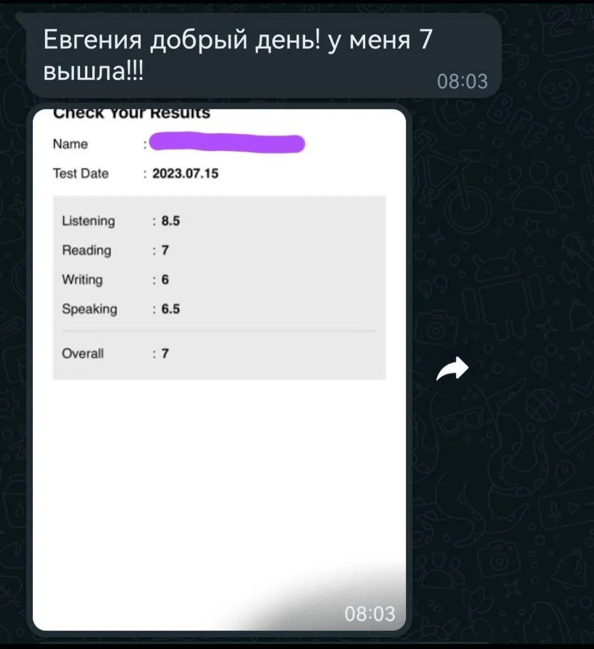 Английский язык, Бизнес английский, ЕГЭ, IELTS - миниатюра 5
