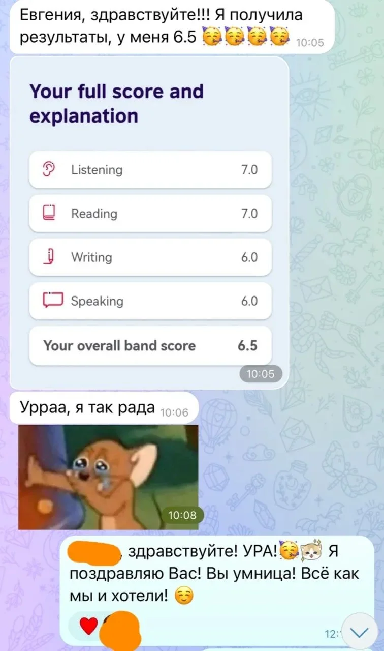 Английский язык, Бизнес английский, ЕГЭ, IELTS - миниатюра 6