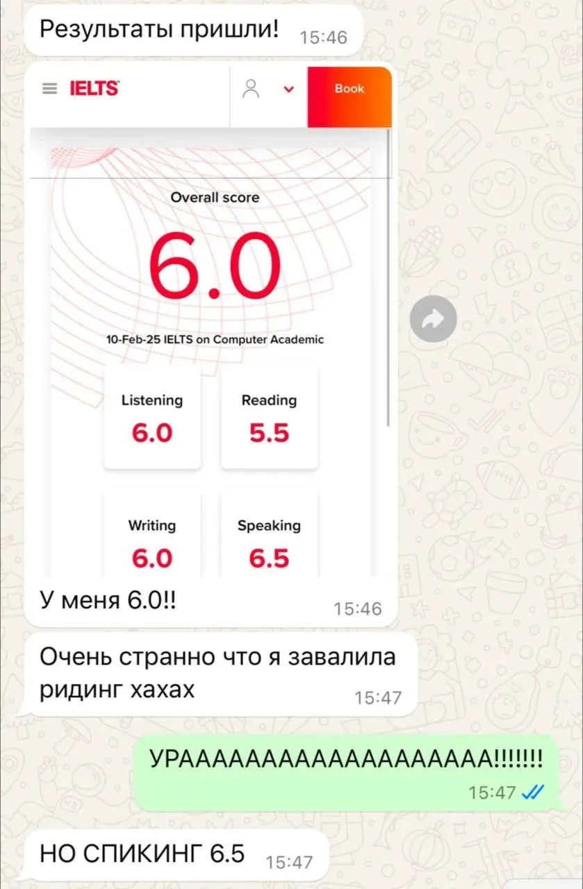 Английский язык, Бизнес английский, ЕГЭ, IELTS - миниатюра 7