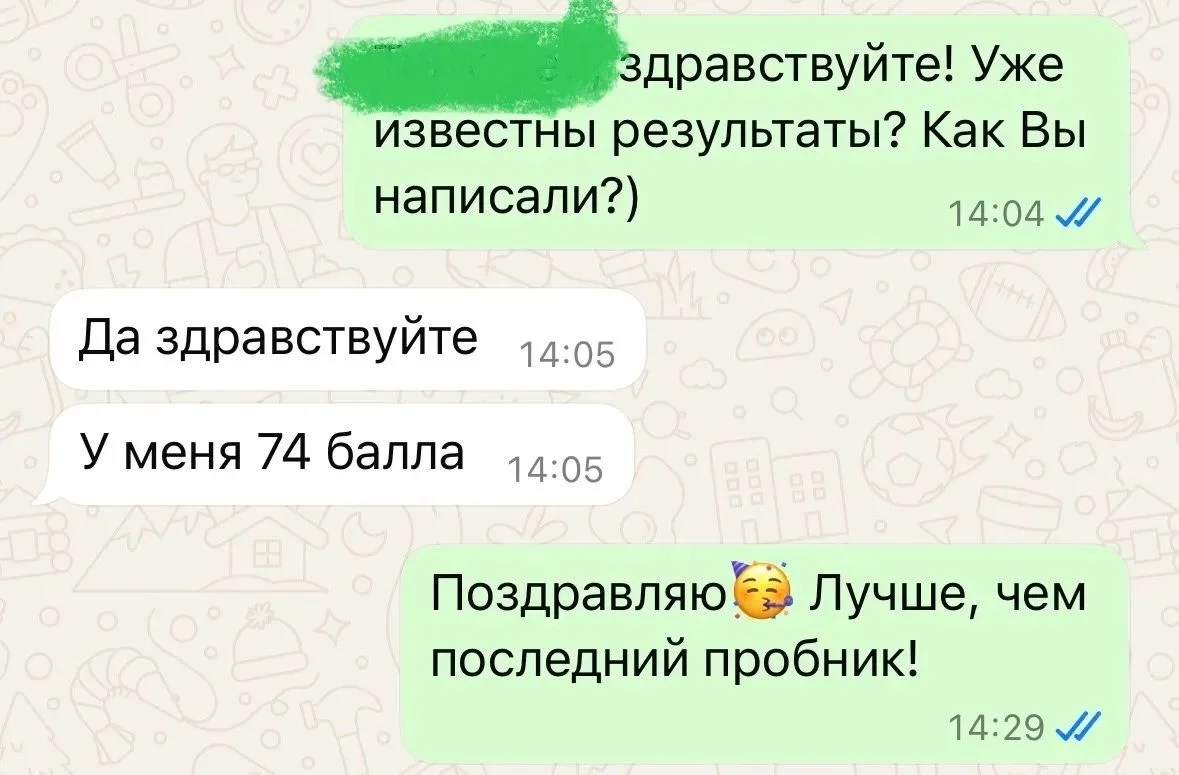 Английский язык, Бизнес английский, ЕГЭ, IELTS - миниатюра 8