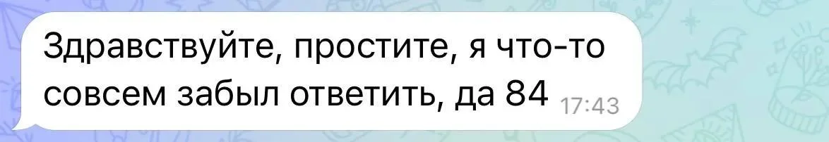 Английский язык, Бизнес английский, ЕГЭ, IELTS - миниатюра 9