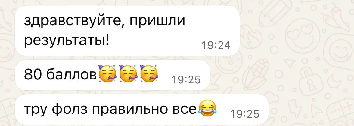Английский язык, Бизнес английский, ЕГЭ, IELTS - миниатюра 11