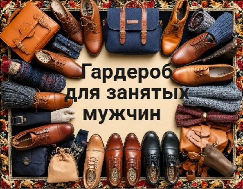 Стилист / психолог / брендолог офлайн/онлайн - миниатюра 6
