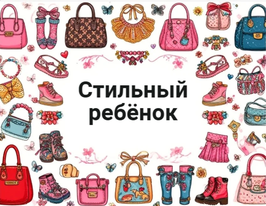 Стилист / психолог / брендолог офлайн/онлайн - миниатюра 8