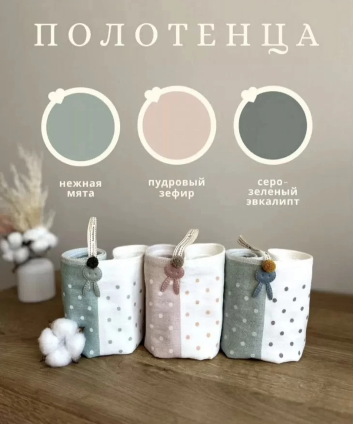 Набор полотенец для кухни - изображение 1