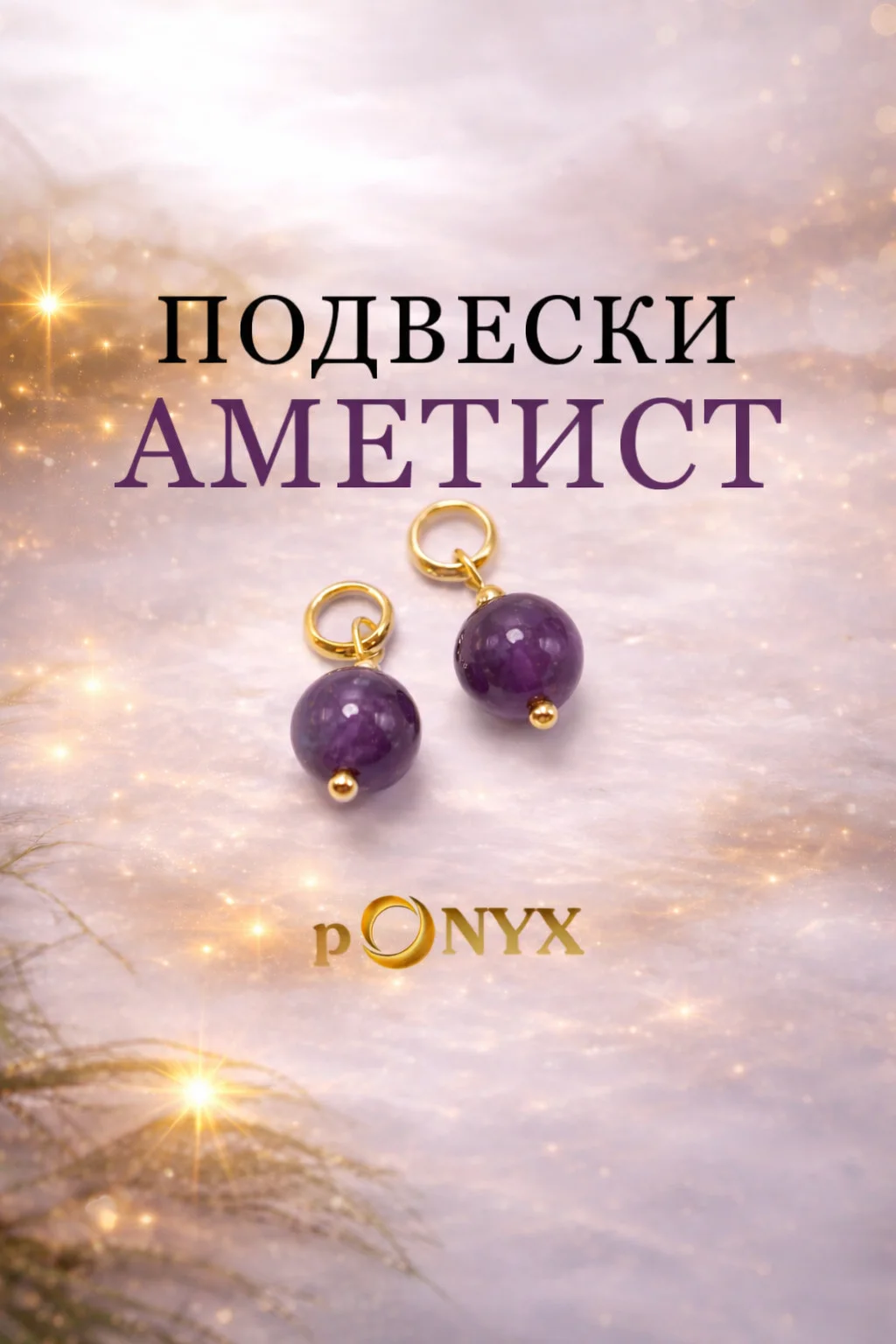 Подвески для серег-конго из натурального аметиста - миниатюра 7