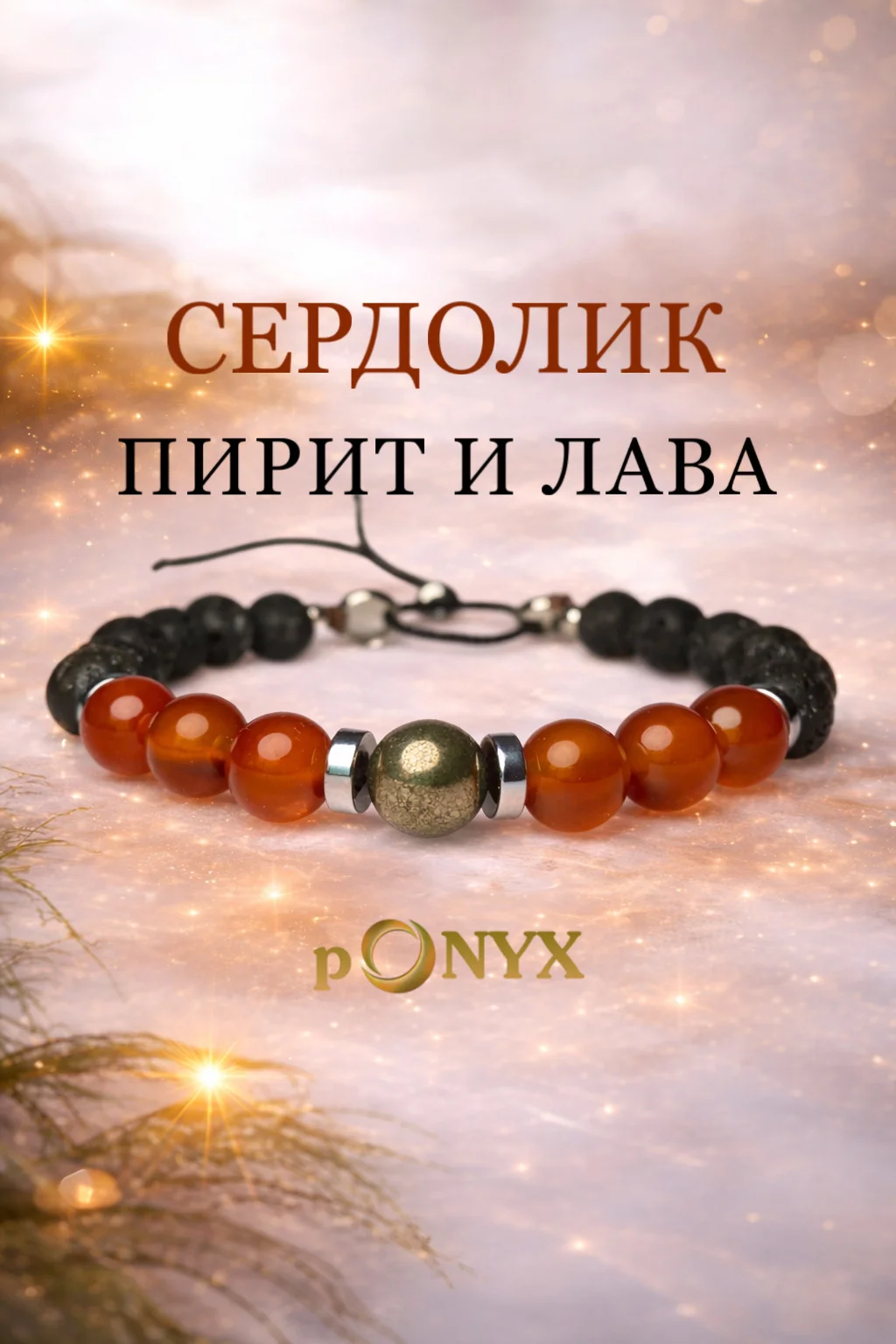 Талисман успеха и мотивации - изображение 1