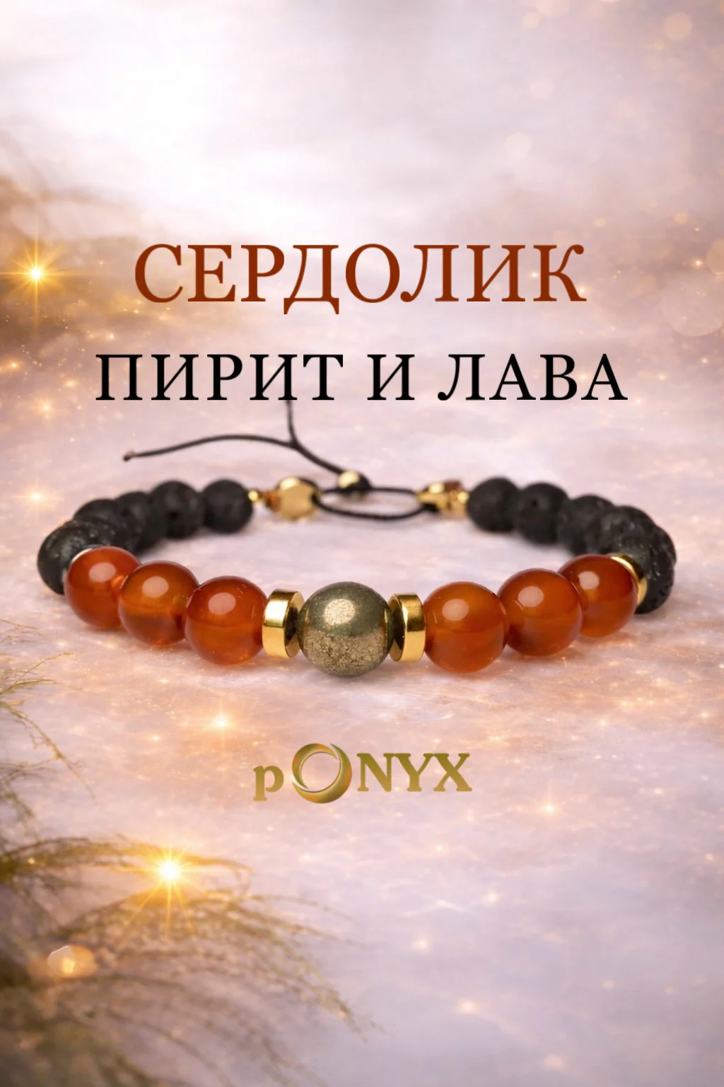 Талисман успеха и мотивации - миниатюра 2