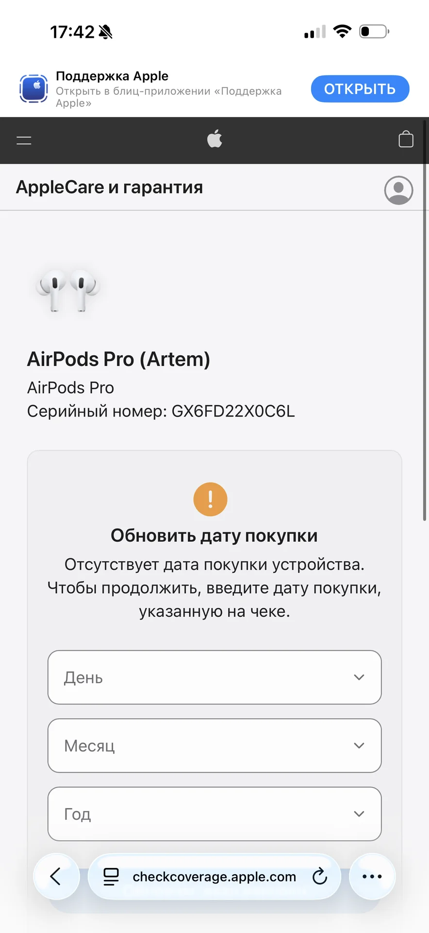 iPhone 12 128 gb 1 sim и air pods pro - миниатюра 4