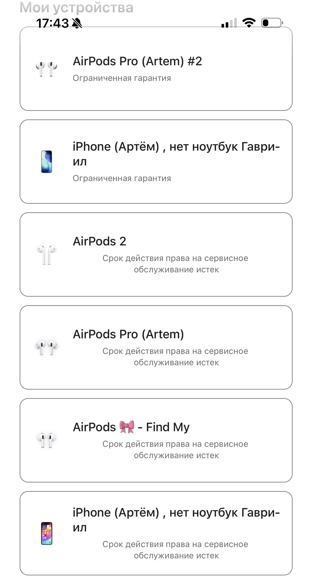 iPhone 12 128 gb 1 sim и air pods pro - миниатюра 5