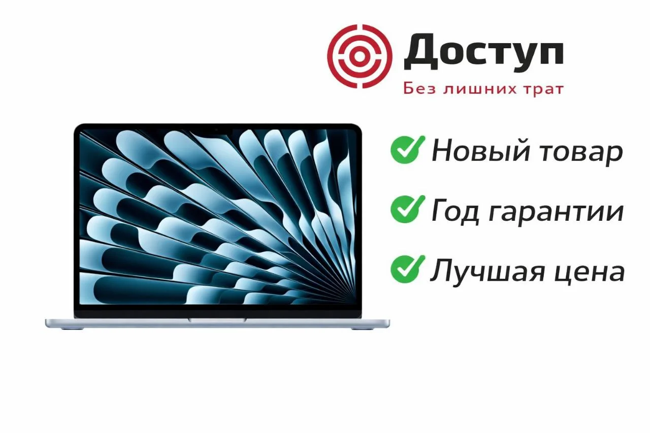 Macbook Air 13 m4 16/256 - изображение 1