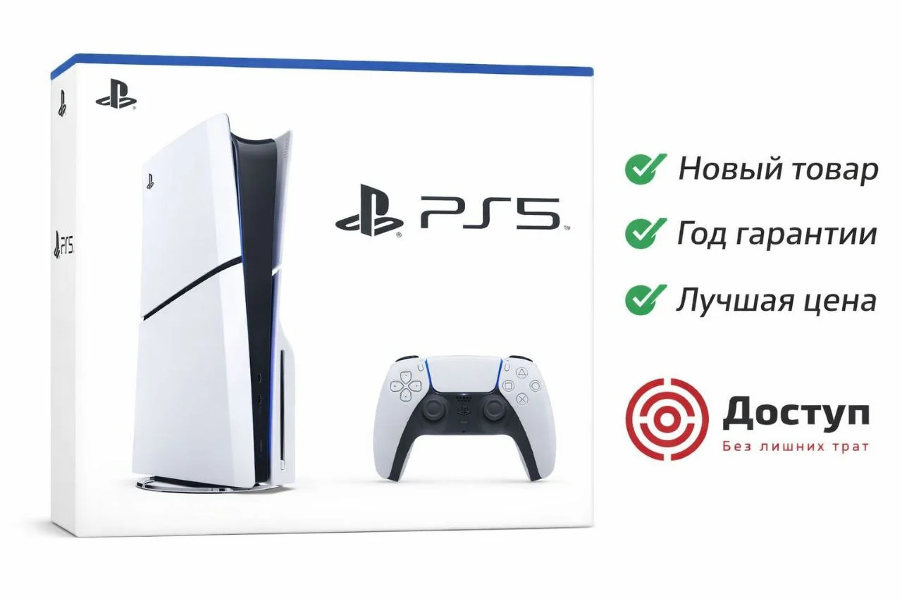 Sony PlayStation 5 Disk 1TB - изображение 1