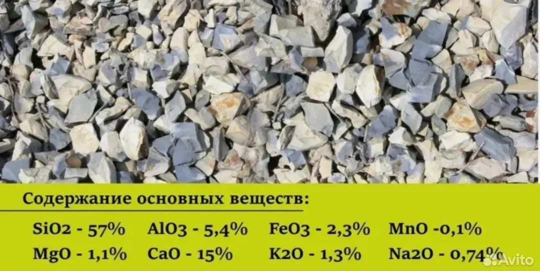 Опока - миниатюра 3