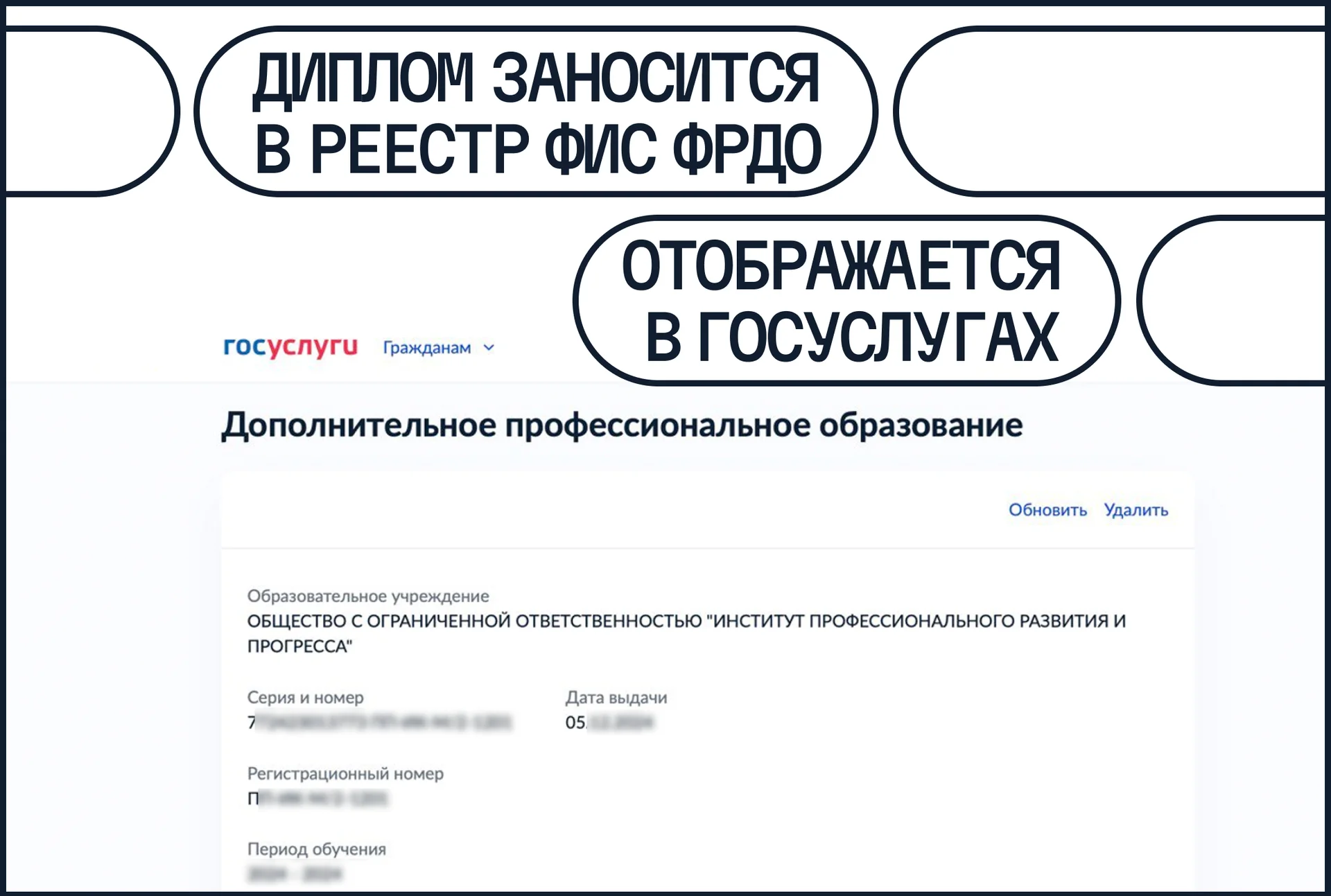 Курсы массажа, обучение массажу, кушетка в подарок - миниатюра 2