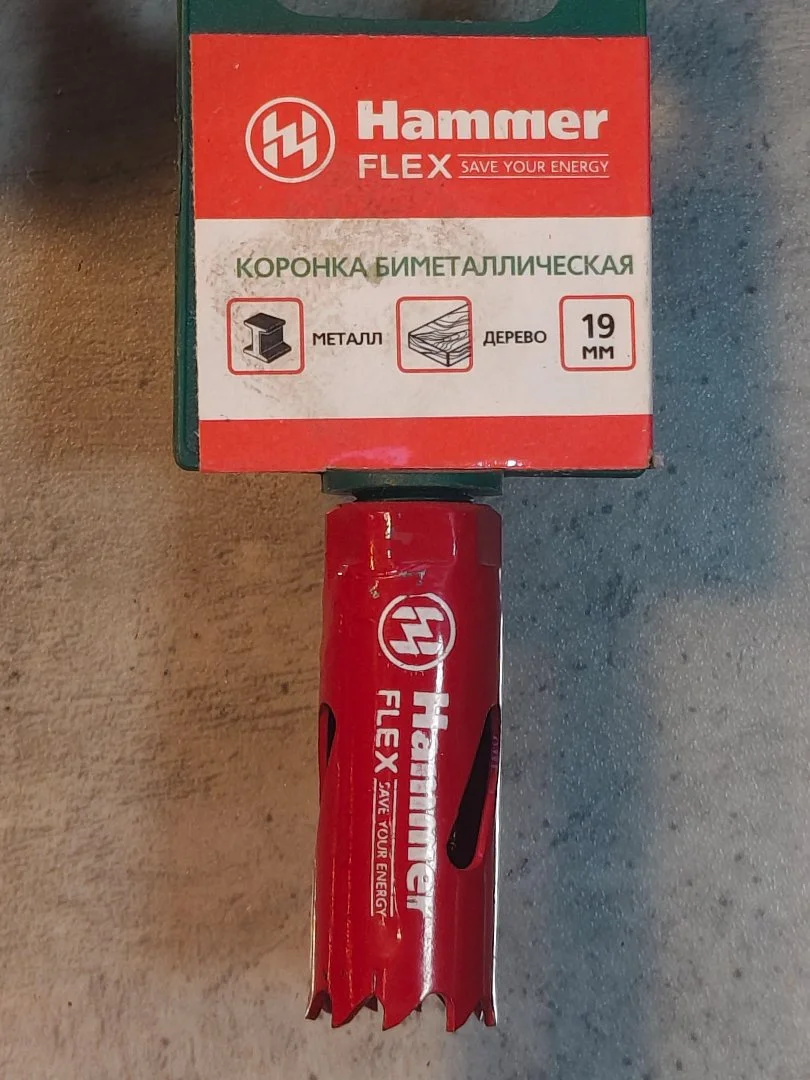 Коронка биметал. по металлу HAMMER Flex (19 мм) - миниатюра 3