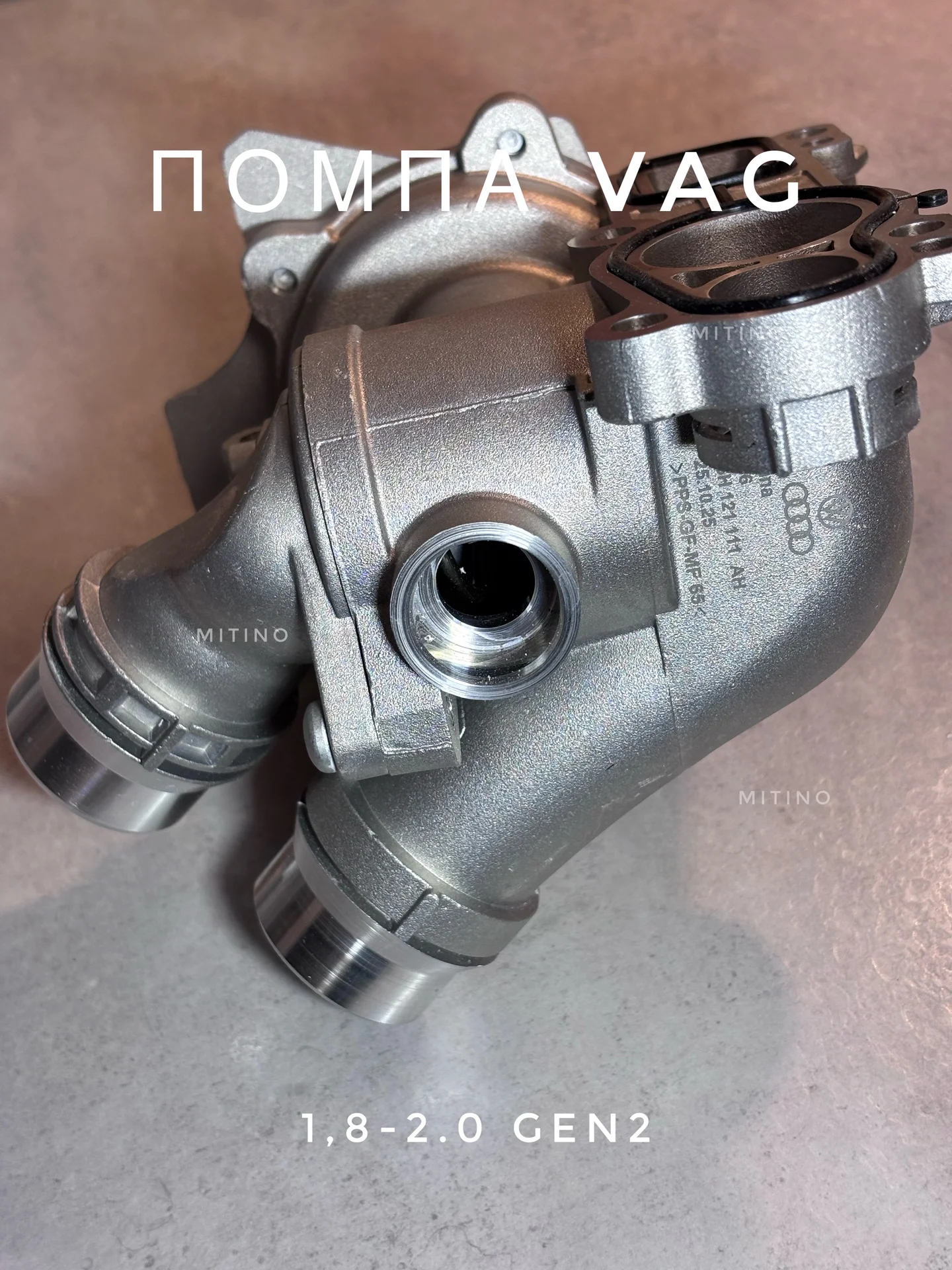 Помпа vag gen 2 - миниатюра 3