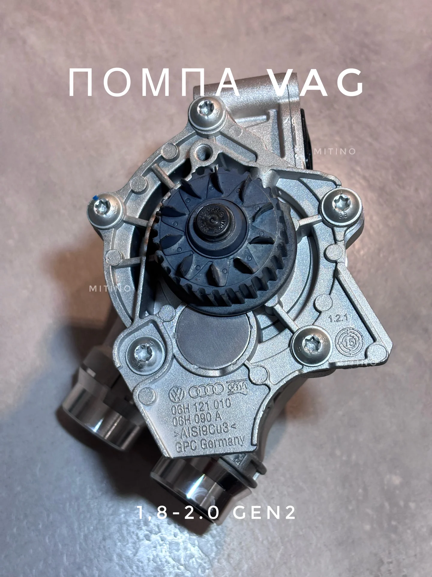 Помпа vag gen 2 - миниатюра 5