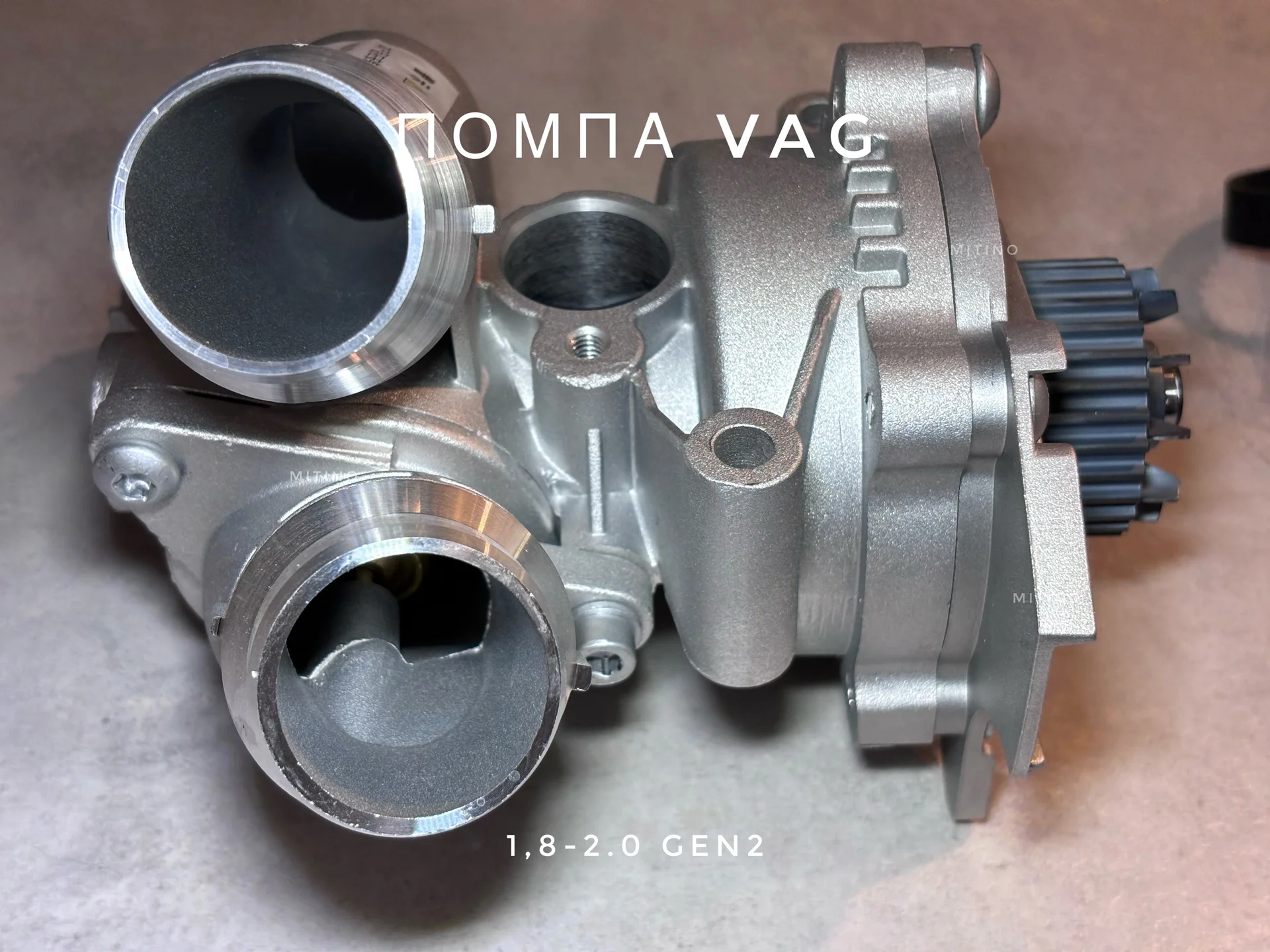 Помпа алюминиевая vag - миниатюра 2