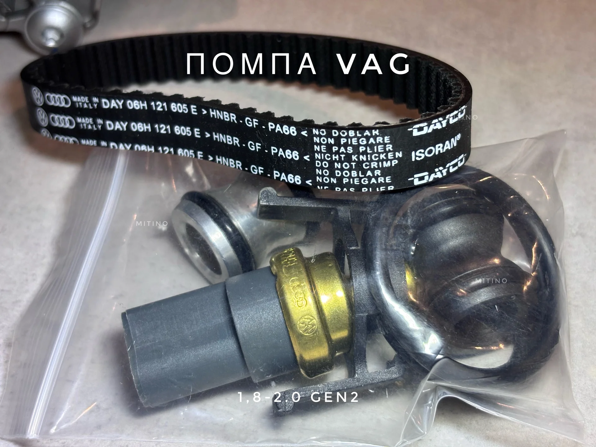 Помпа алюминиевая vag - миниатюра 4