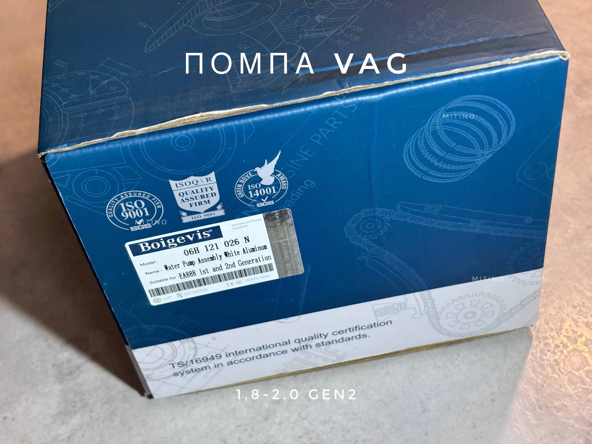 Помпа алюминиевая vag - миниатюра 6