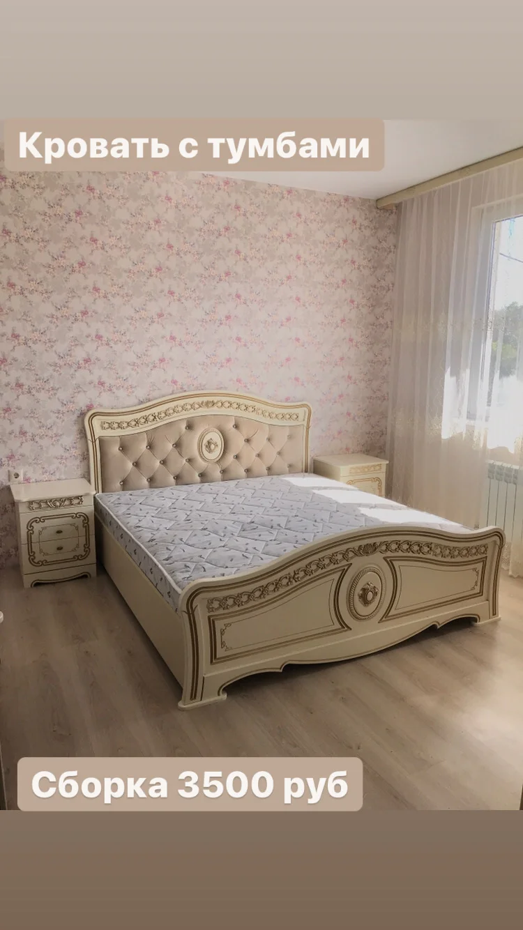 Сборка мебели, сборщик мебели - миниатюра 8