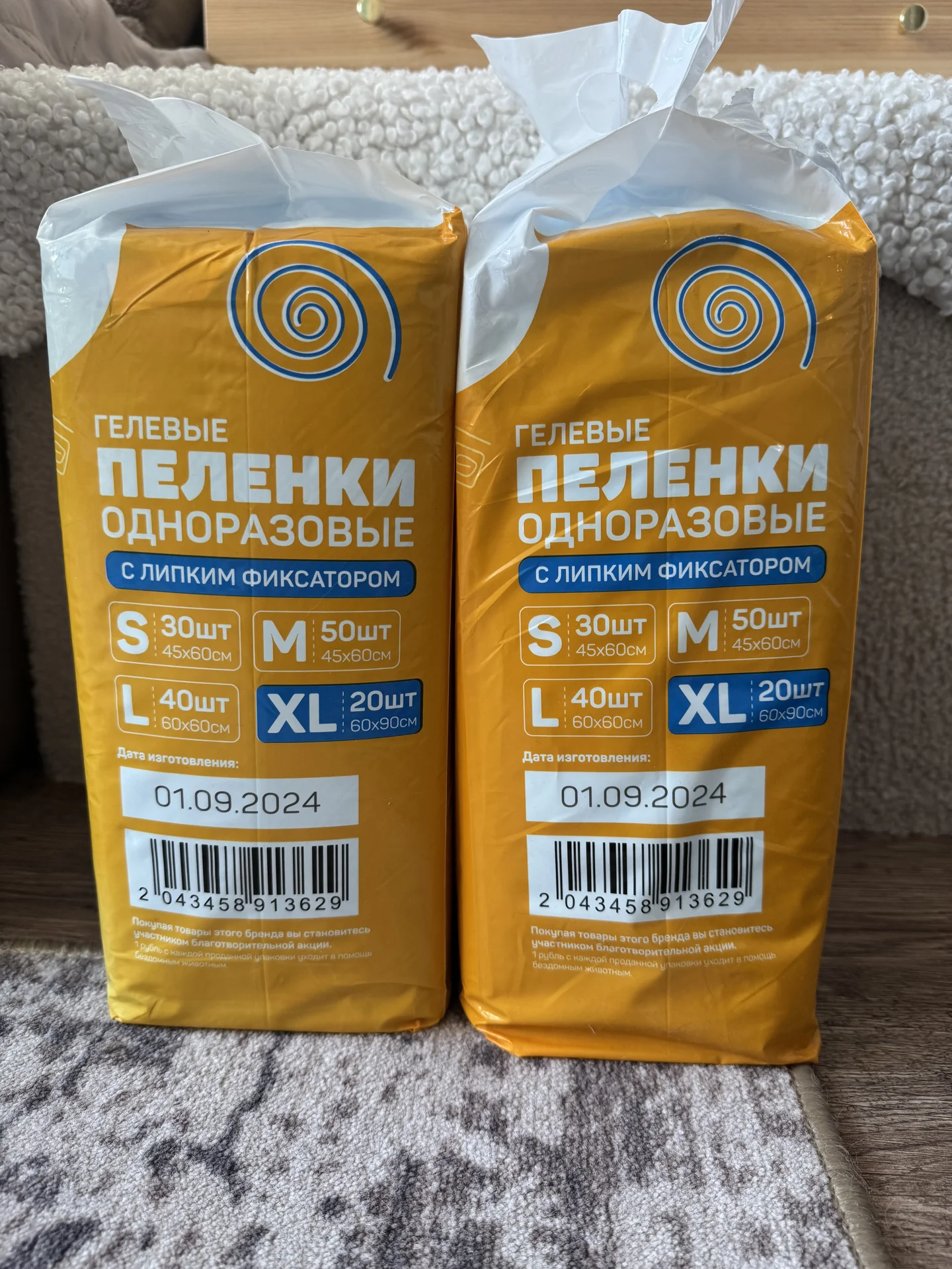 Одноразовые пеленки (36шт) 60*90 новые - миниатюра 4