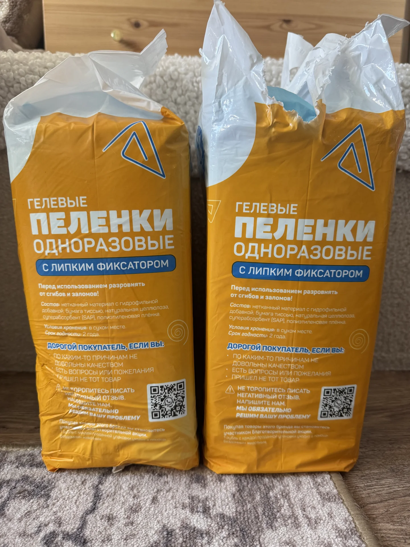 Одноразовые пеленки (36шт) 60*90 новые - миниатюра 5