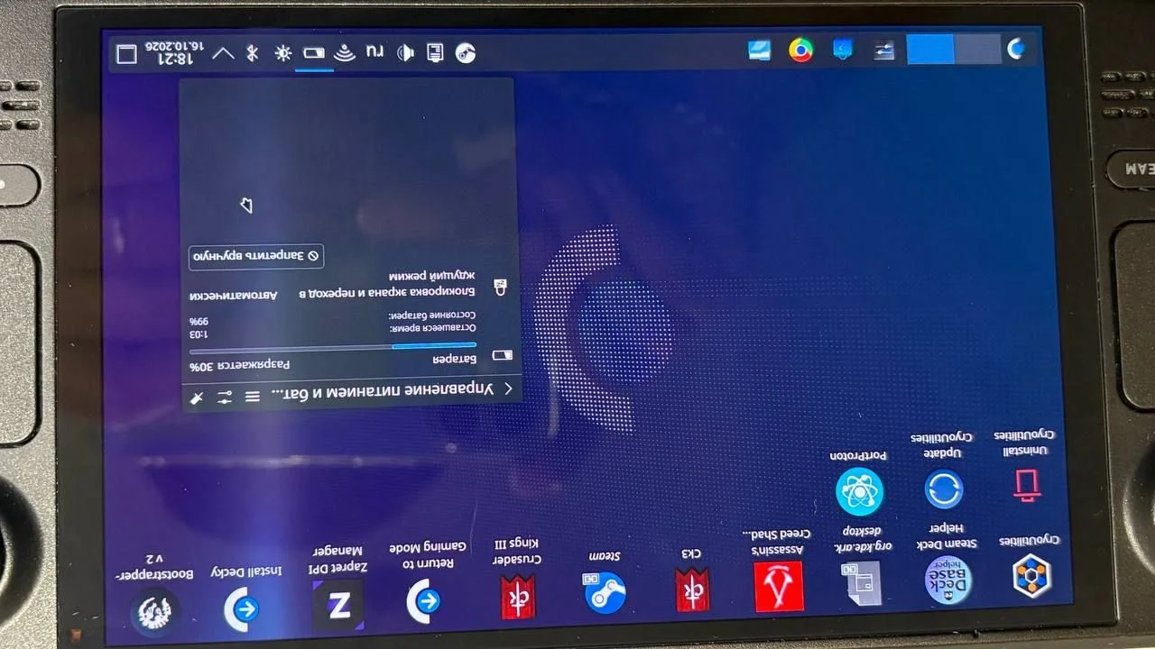 steam dek oled 512gb - миниатюра 5