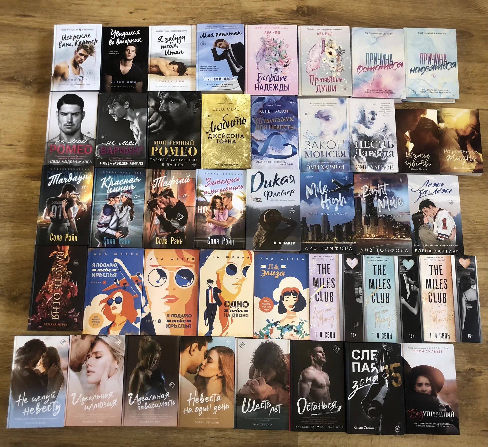 Книги романы - изображение 1