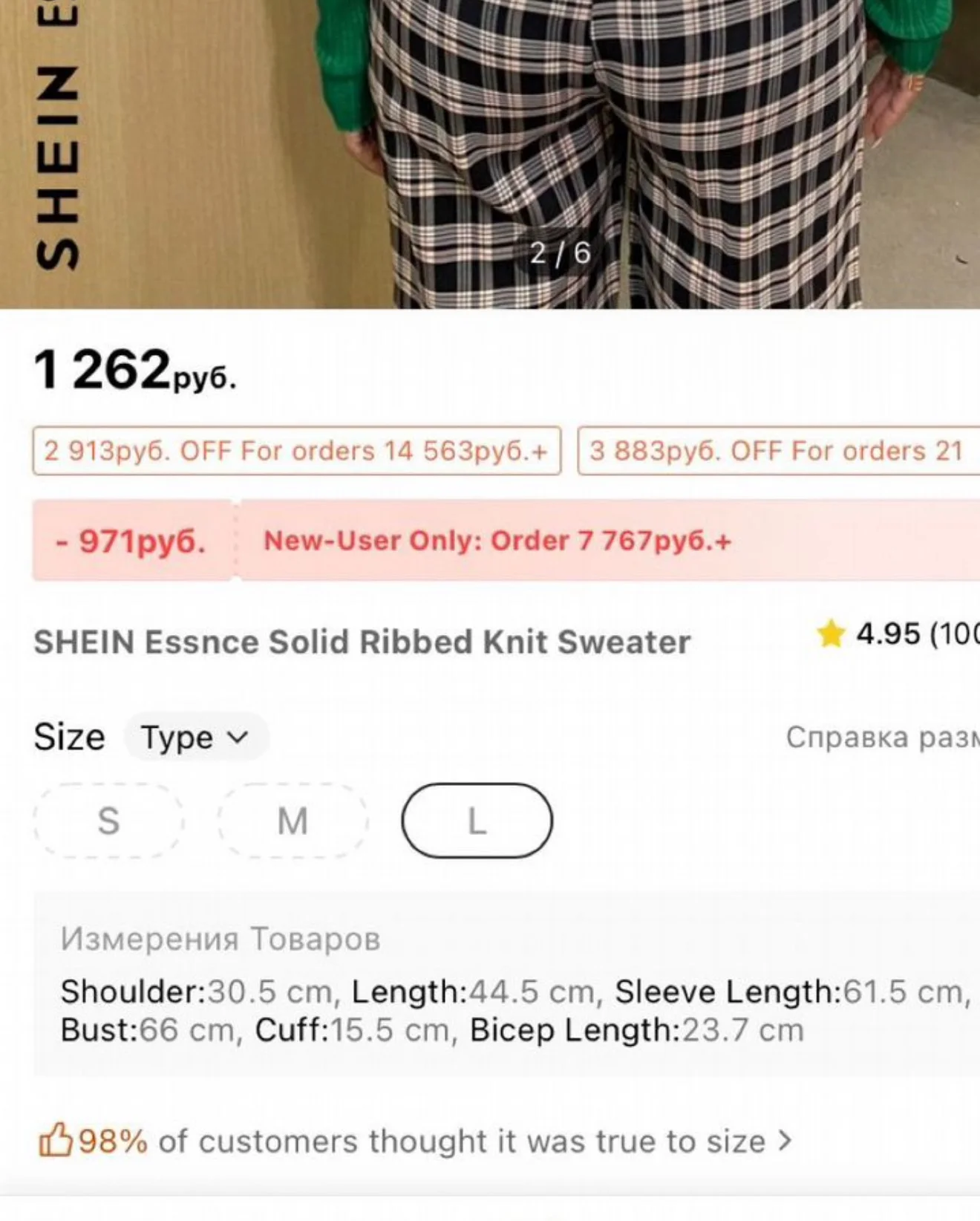 Водолазка короткая shein - миниатюра 4