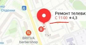 Ремонт телевизоров Замена подсветки Ремонт БП и МБ - миниатюра 8