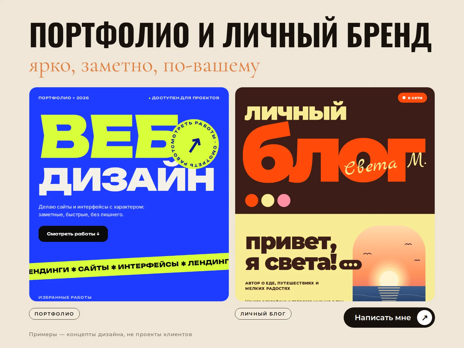 Разработка сайтов под ключ - миниатюра 5