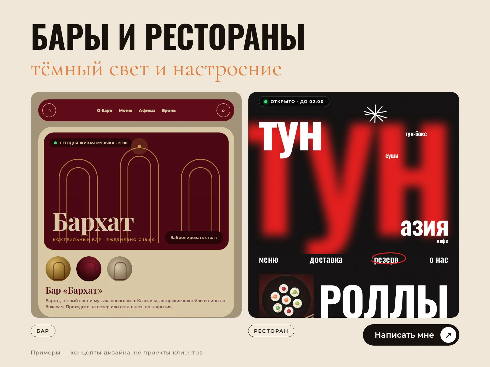 Разработка сайтов под ключ - миниатюра 6