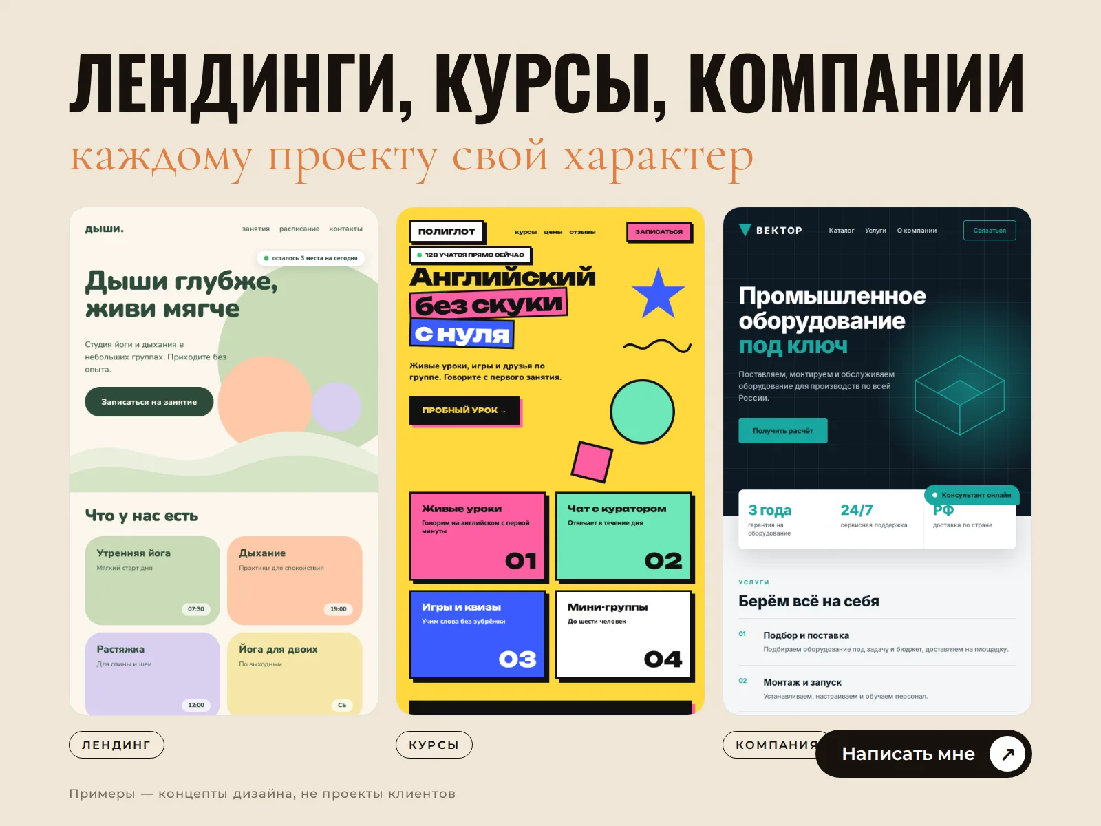 Разработка сайтов под ключ - миниатюра 7