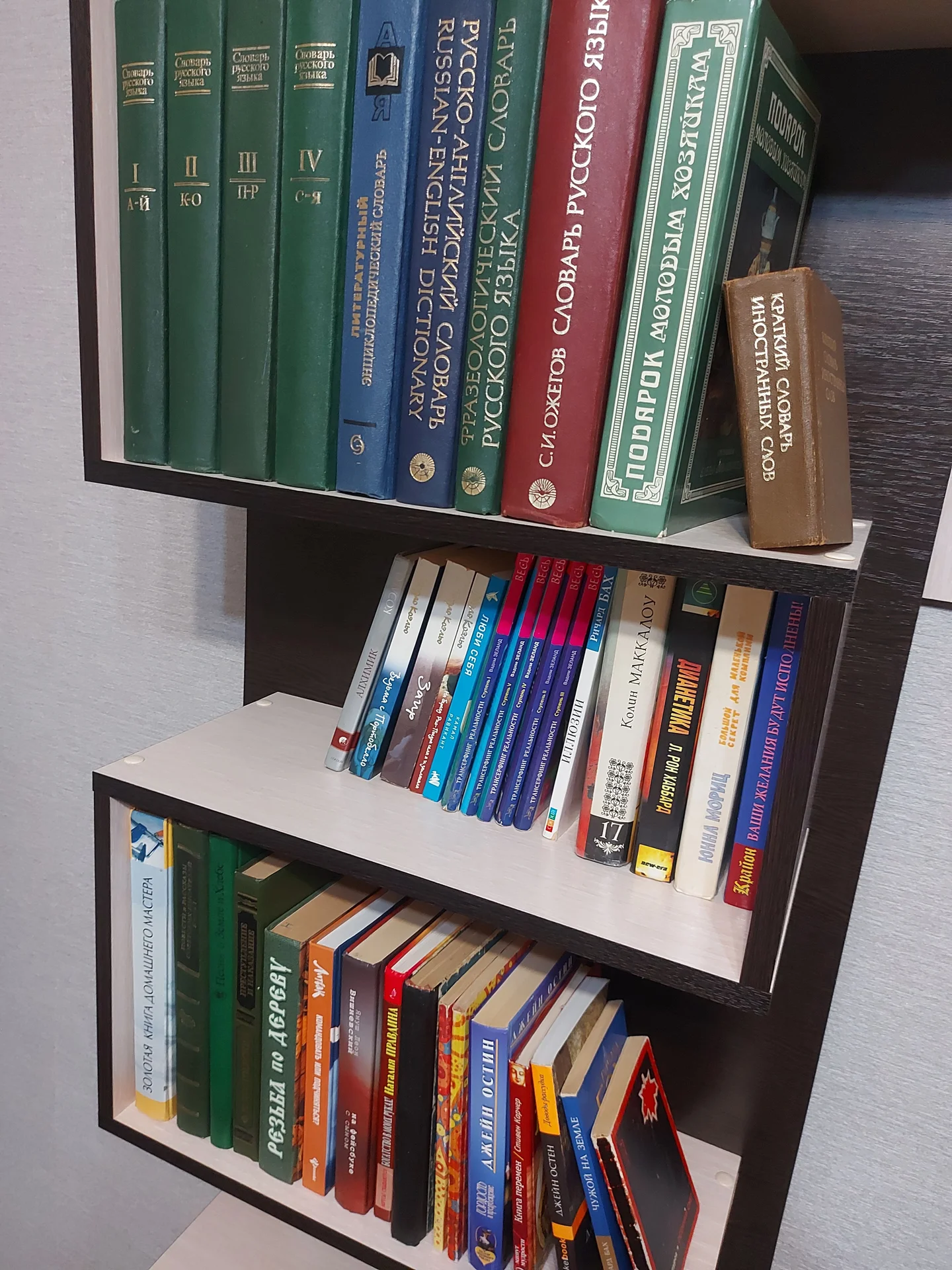 Книги..Словари - миниатюра 6