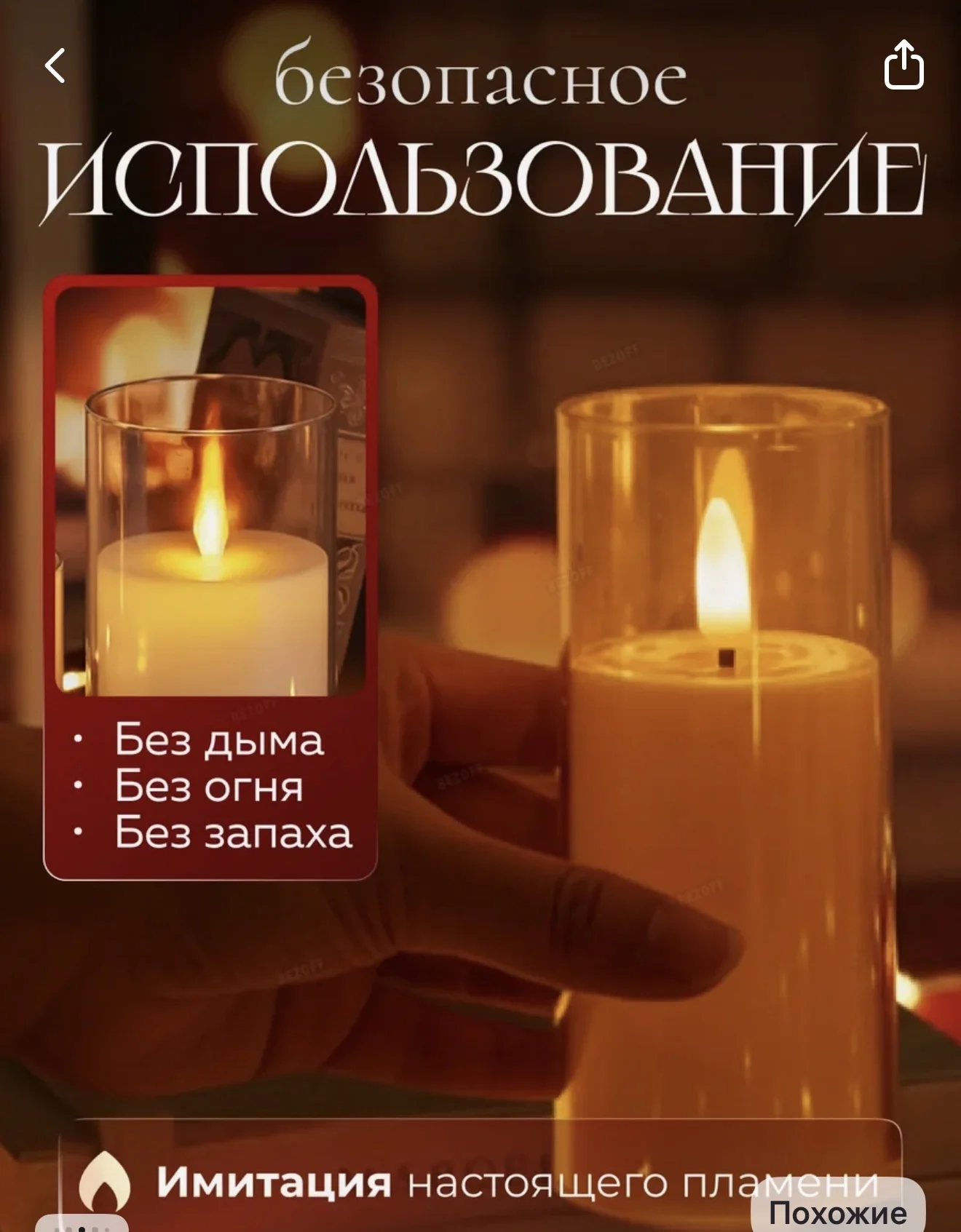 Светодиодные свечи интерьерные 3 шт - миниатюра 7