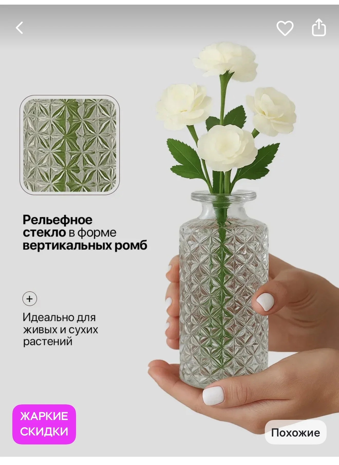 ваза мини для цветов 3 штуки - миниатюра 6