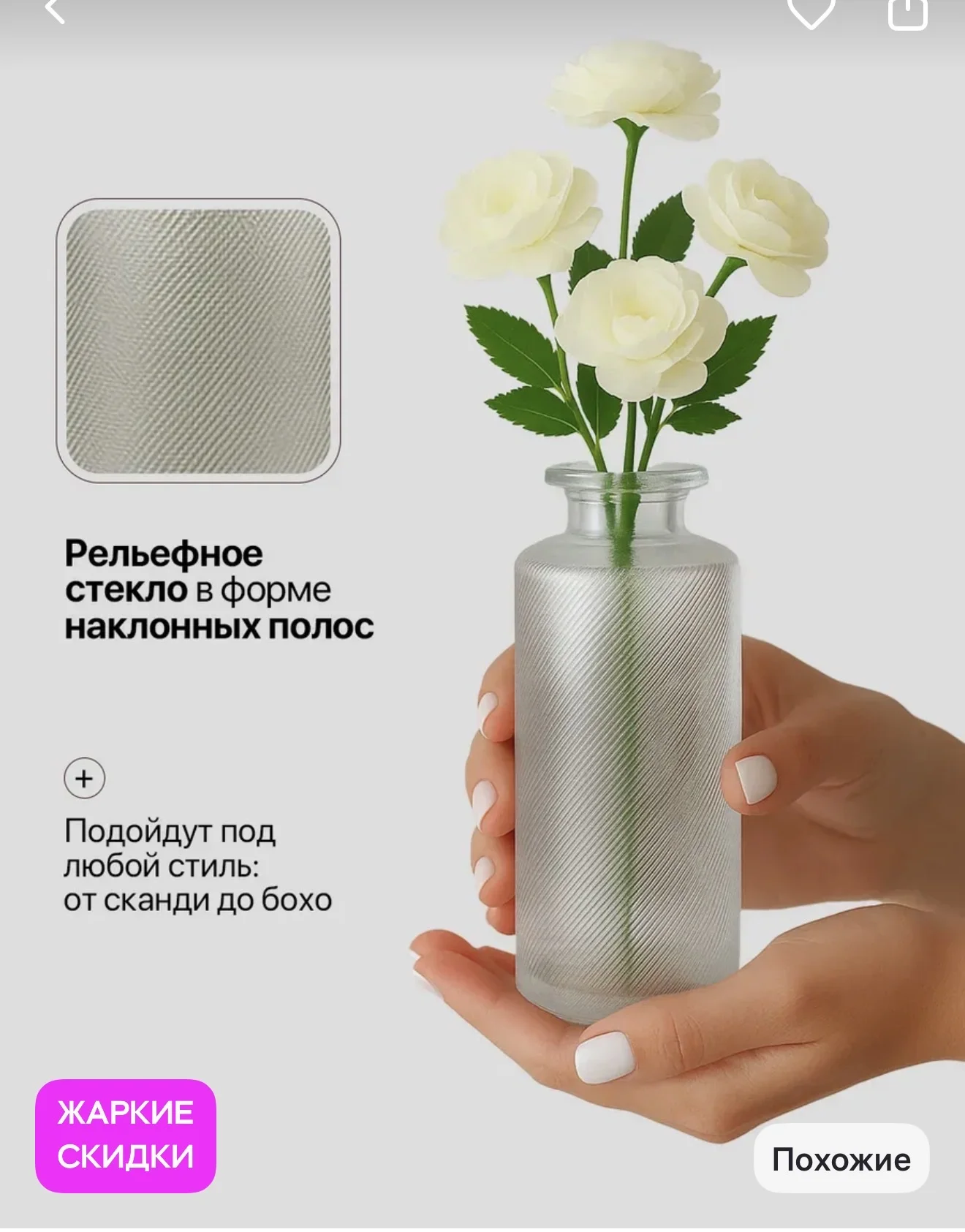 ваза мини для цветов 3 штуки - миниатюра 7