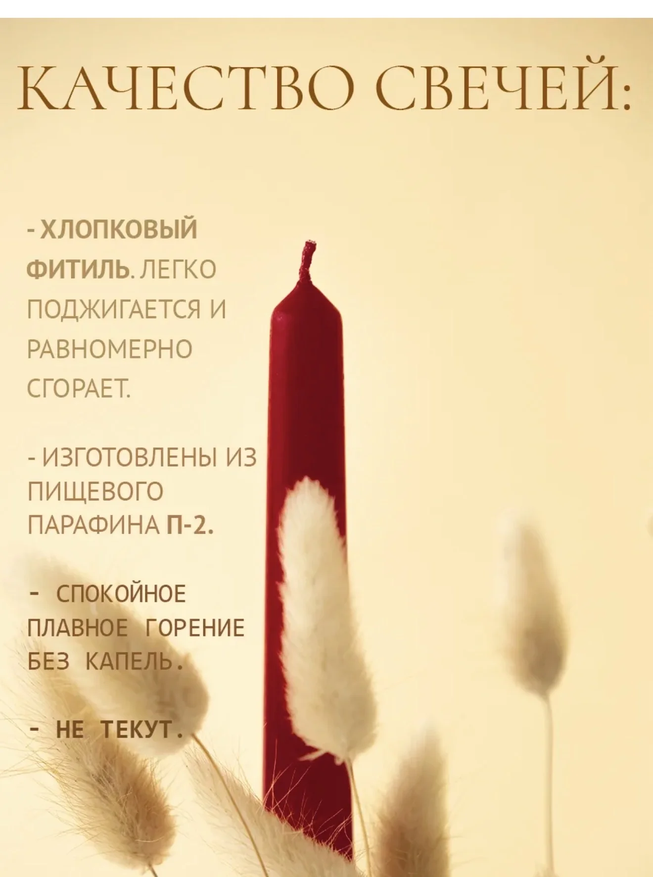 свеча малиновая 8 штук - миниатюра 3