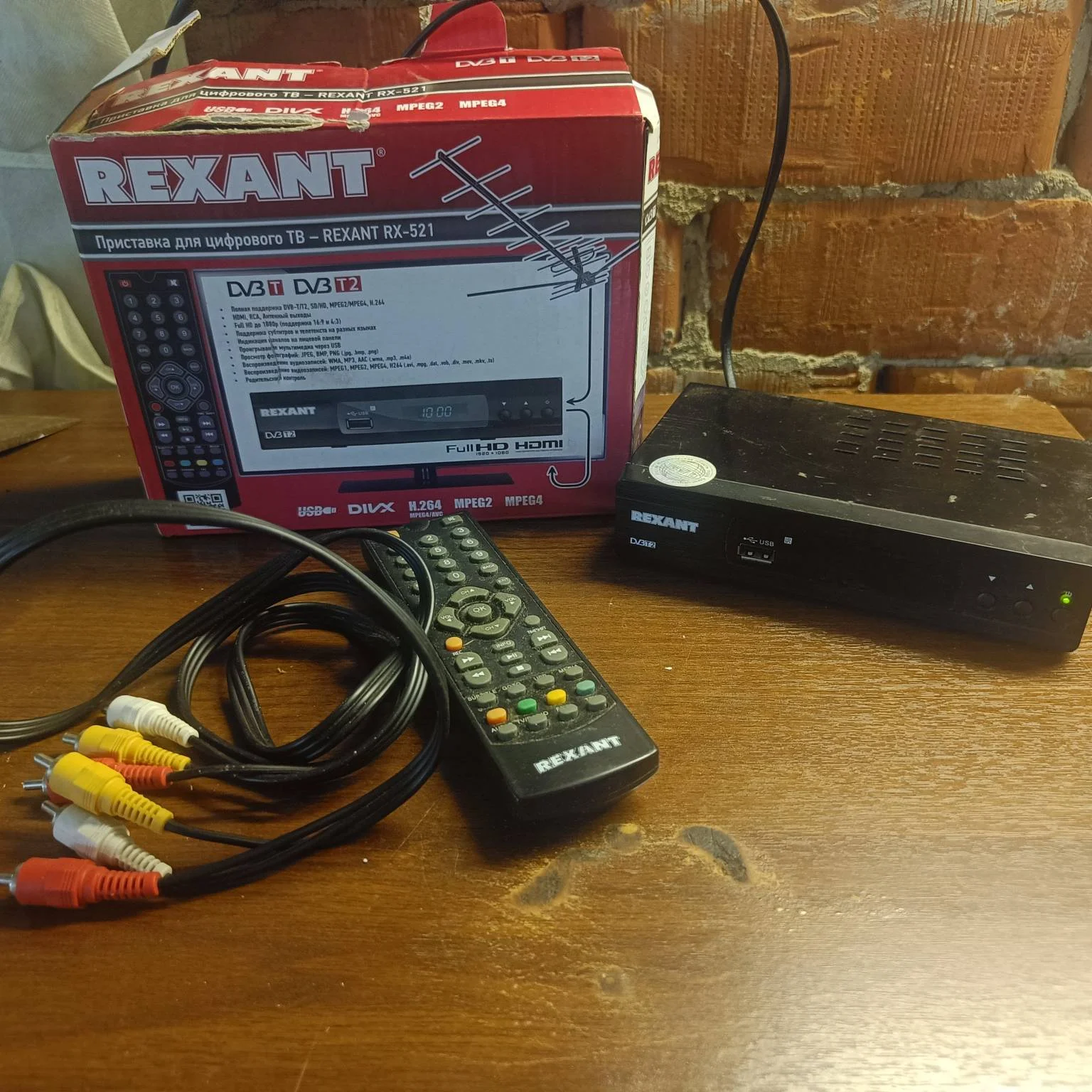 Цифровая тв приставка Rexant RX-521 DVB-T2