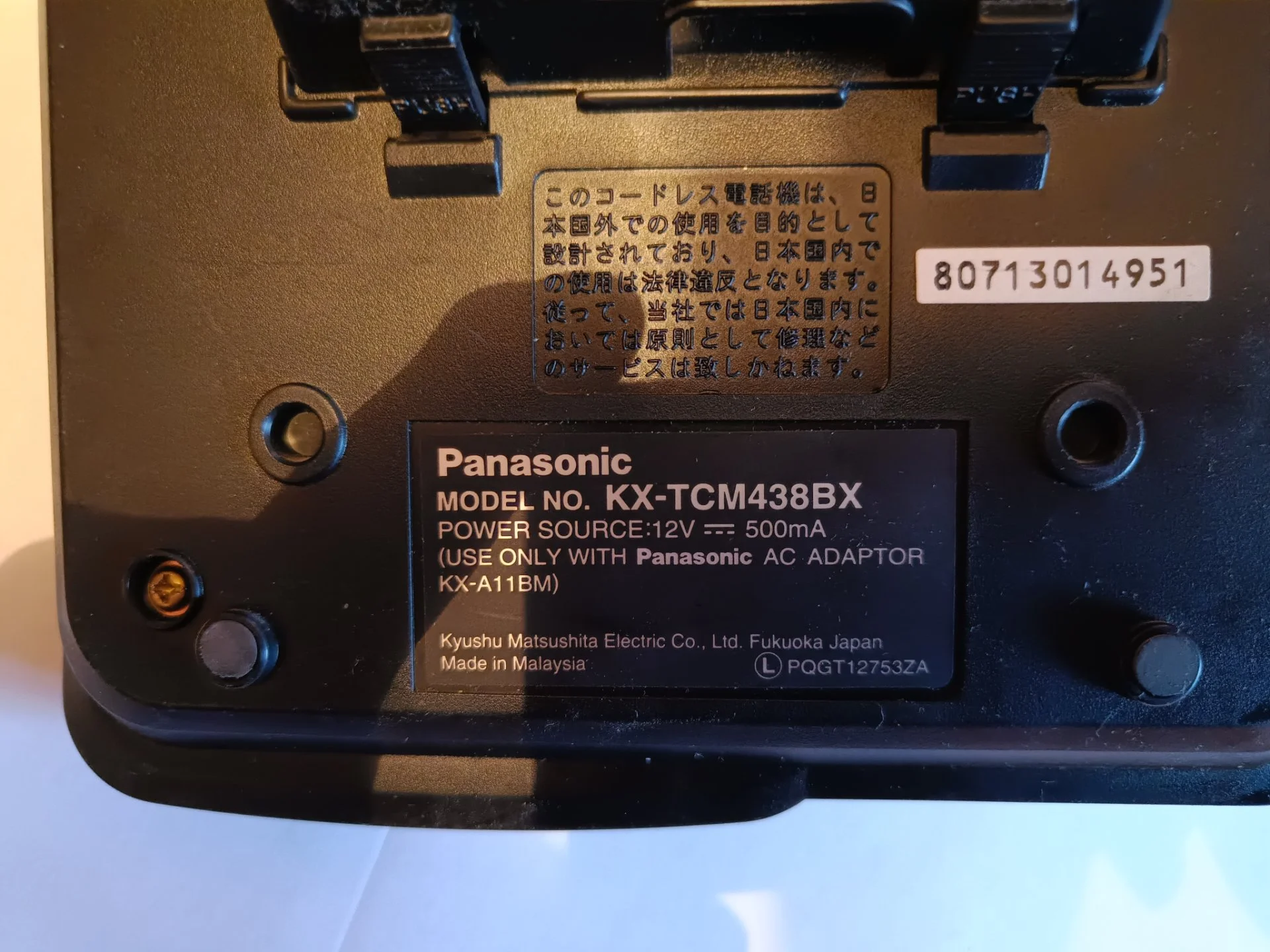 Телефоны TX -d7055a и Panasonic KX-TCM438BX - миниатюра 4