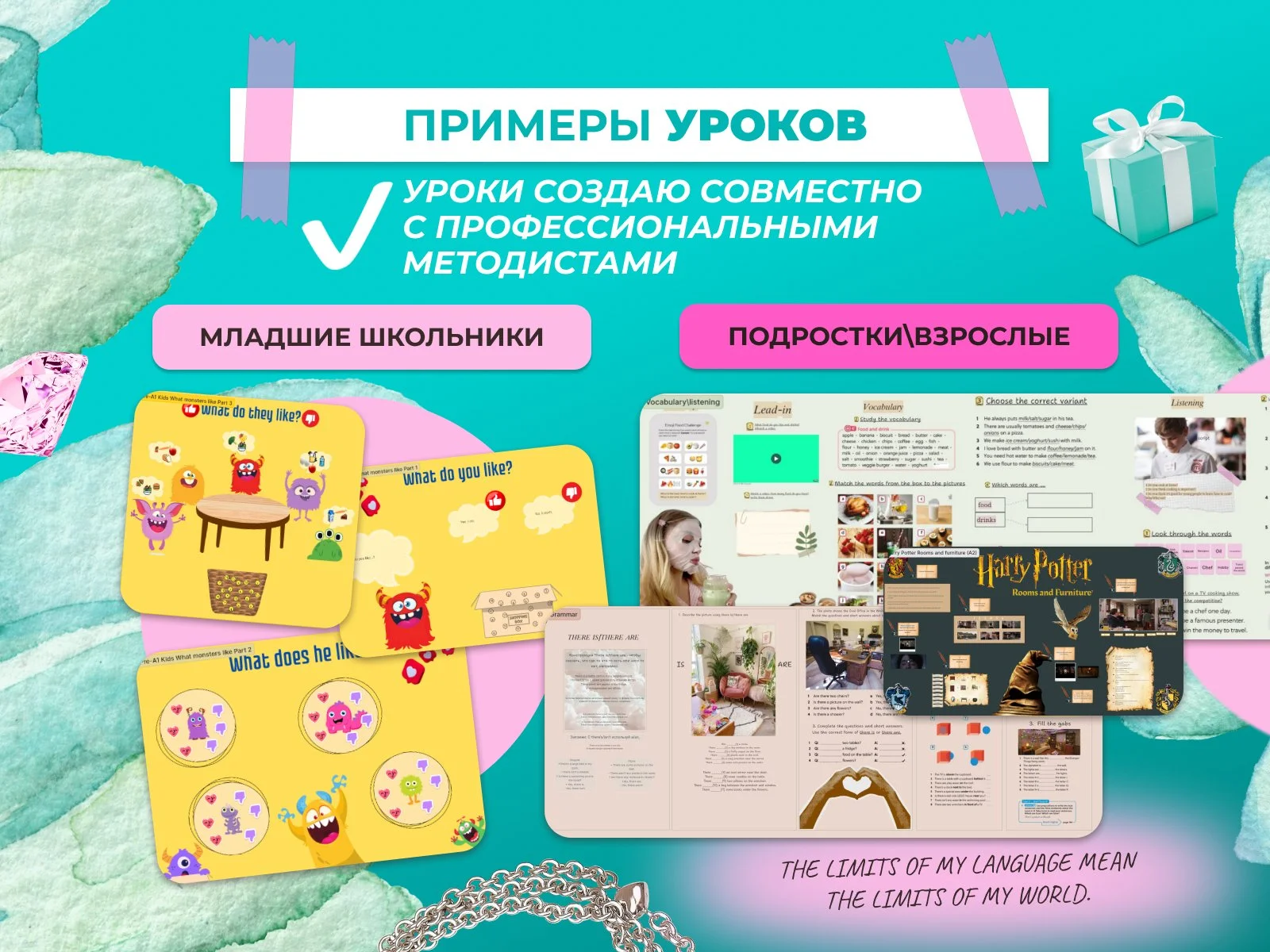 Репетитор по английскому языку - миниатюра 3
