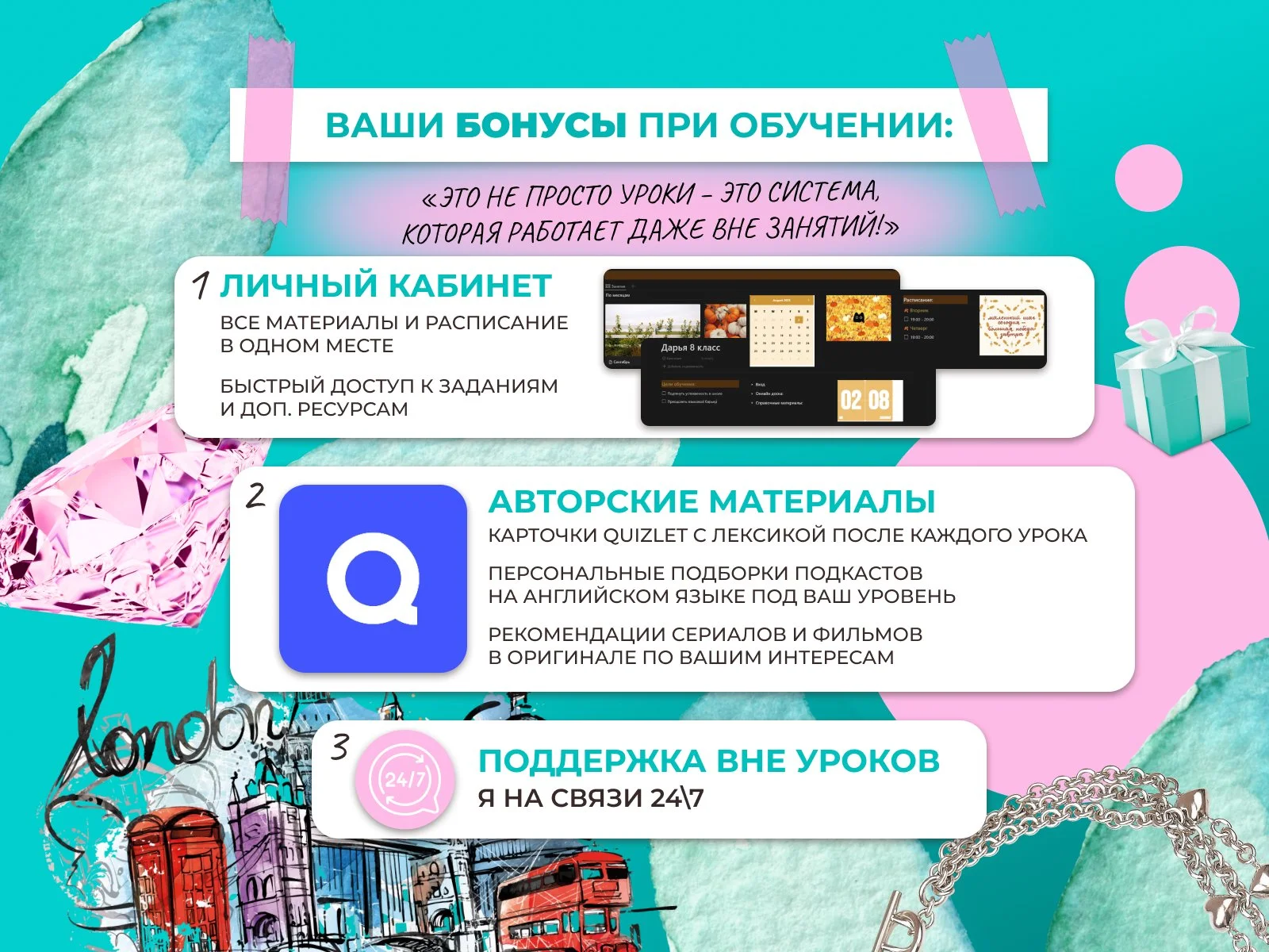 Репетитор по английскому языку - миниатюра 4