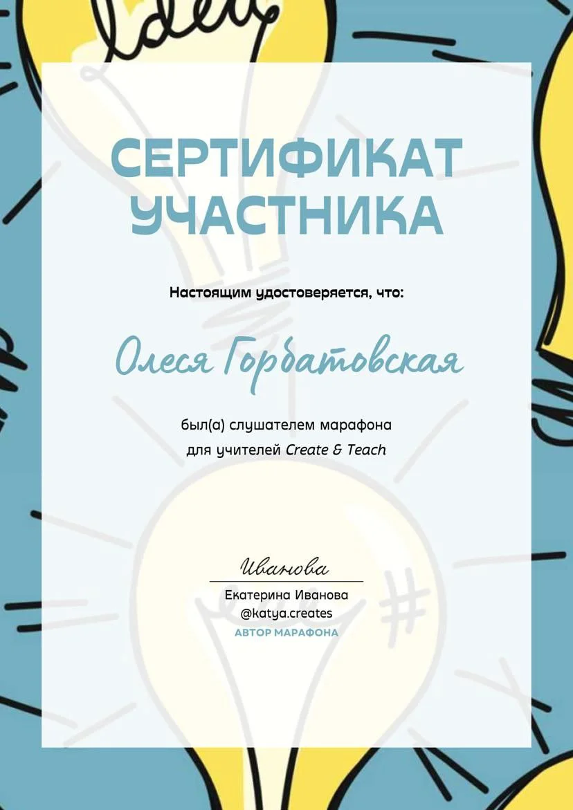 Репетитор по английскому языку - миниатюра 9