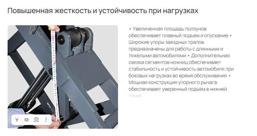Ножничный подъемник, почти новый, ПГН-4000/Н-01 - миниатюра 4