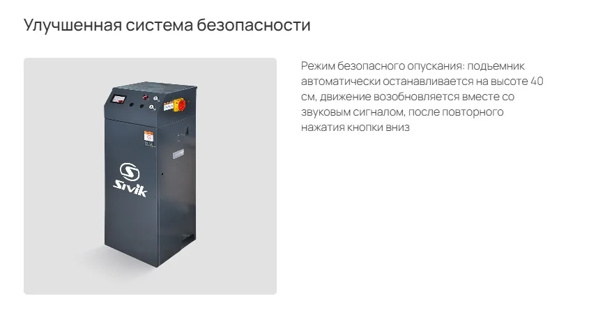 Ножничный подъемник, почти новый, ПГН-4000/Н-01 - миниатюра 5